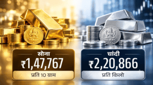 Gold Price And Silver Price Today: Precious Metals See Fresh Decline, Should You Buy?
